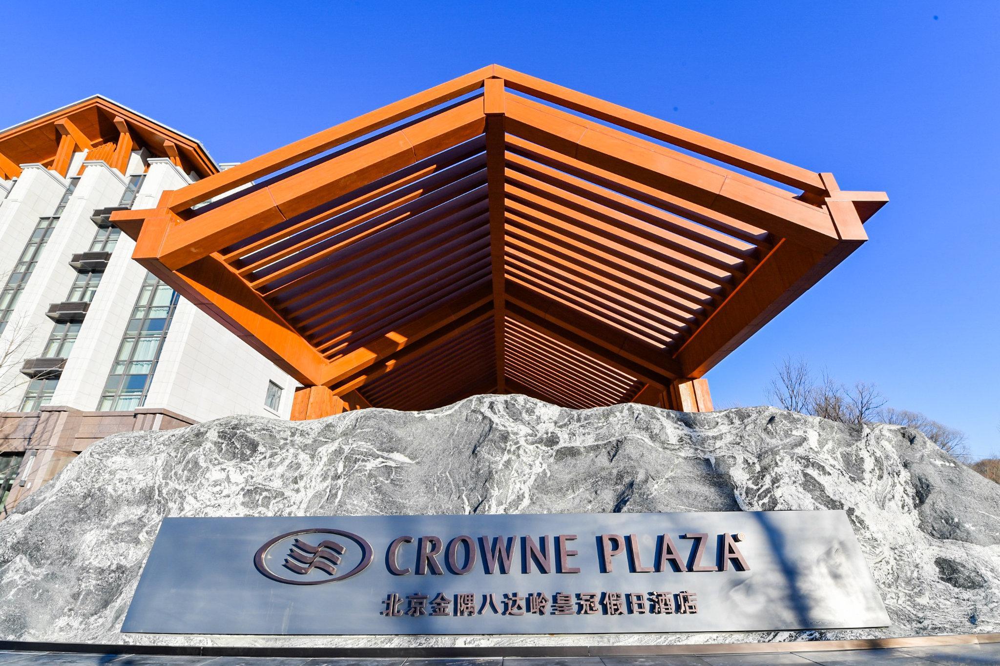 Crowne Plaza Beijing Badaling By Ihg Hotel Yanqing Eksteriør billede